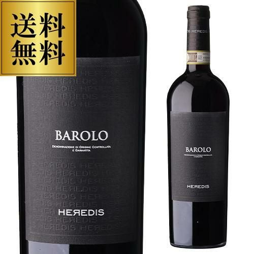 ブルロット　バローロ　2本セット ブルロット BURLOTTO | エノテカ - ワイン通販