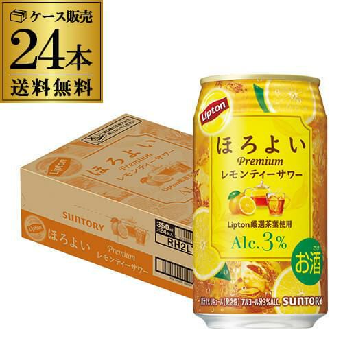 送料無料 サントリー ほろよい リプトン Lipton レモンティー サワー 送料無料 サントリー ほろよい リプトン Lipton レモンティー サワー