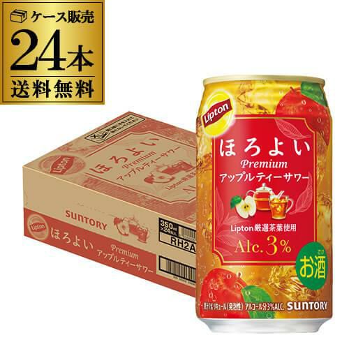 送料無料 サントリー ほろよい リプトン Lipton アップルティー サワー