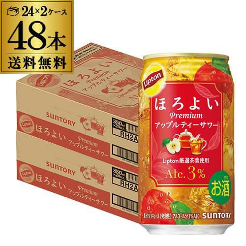 送料無料 サントリー ほろよい リプトン Lipton アップルティー サワー