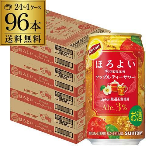 イタリア製 NAPOLEON ポーセリン ローズ フラワー フィギュリン　7点 送料無料 サントリー ほろよい リプトン Lipton アップルティー サワー