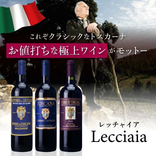 ロッソ・ディ・モンタルチーノ　2020 トスカニー イタリアワイン専門店 / ロッソ ディ モンタルチーノ 2020