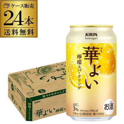 アサヒゴールド 350ml 96缶 4ケース(96本) 送料無料 国産 ビール 350缶 
