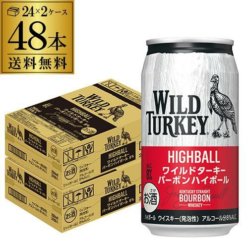 ワイルドターキー バーボン ハイボール アルコール8% 350ml 缶 48本 送料無料 ワイルドターキー バーボンハイボール8％ 350ml缶×48本 (24本