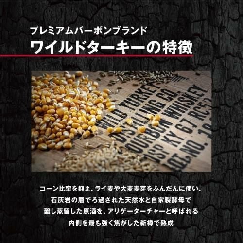 送料無料 ワイルドターキー バーボンハイボール8％ 350ml缶×48本 (24本