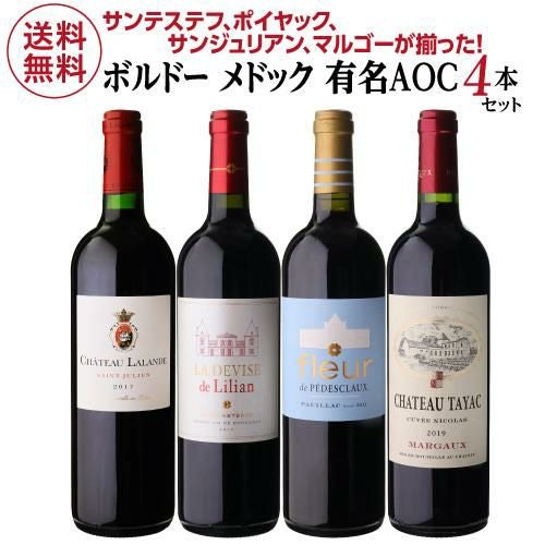 1本当たり1,097円(税込) 送料無料格上メドック＆オーメドックだけ 金賞