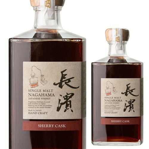 桜尾 シェリーカスク 長濱 ファーストバッチ