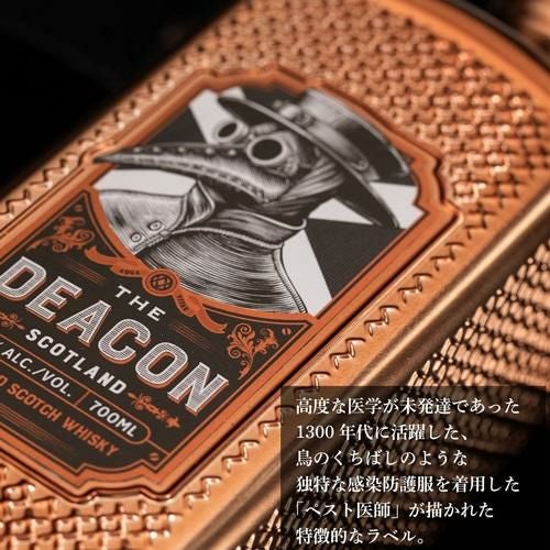 ディーコン 40度 700mlスコッチ ウイスキー DEACON scotch whisky 長S