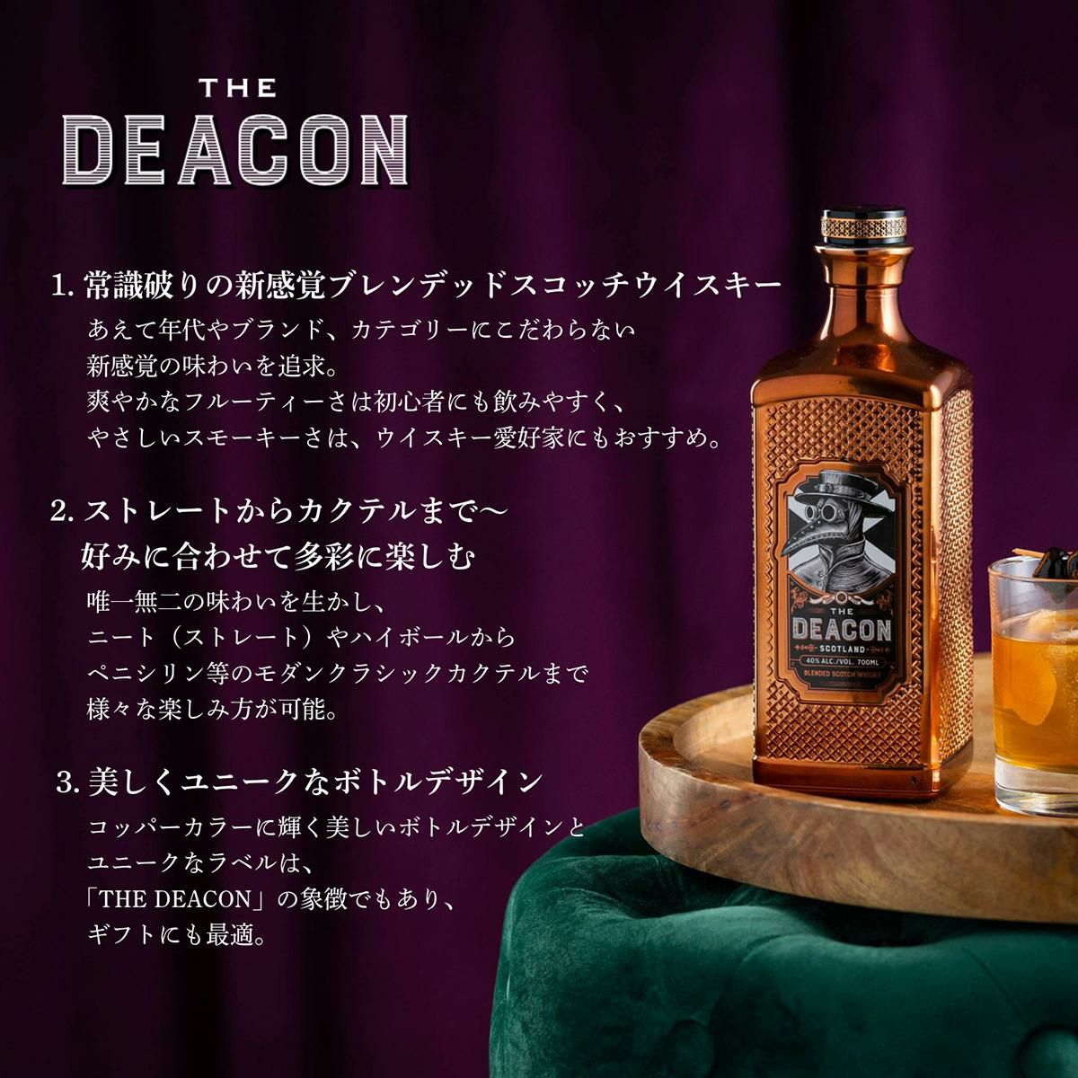 特級古酒　スコッチウイスキー　特級３本　計４本セット Amazon.co.jp: スコッチウイスキー ティーチャーズ ハイランド
