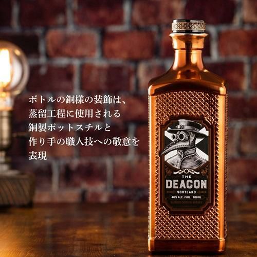 ディーコン 40度 700mlスコッチ ウイスキー DEACON scotch whisky 長S