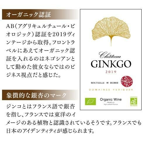 送料無料 シャトージンコ [2022]カスティヨン コート ド ボルドー