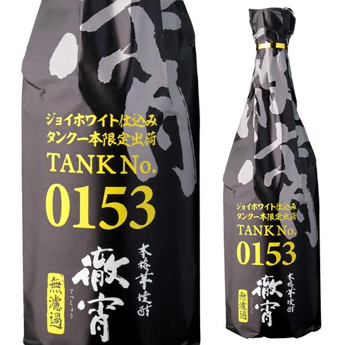 ザ グレンタレット10年 ピートスモークド 2024リリース 700ml 48.4度