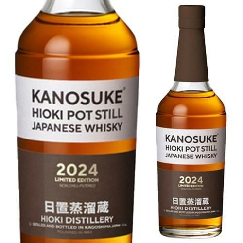 嘉之助 HIOKI POTSTILL 2024 LIMITED EDITION 55度 700ml日置蒸溜蔵