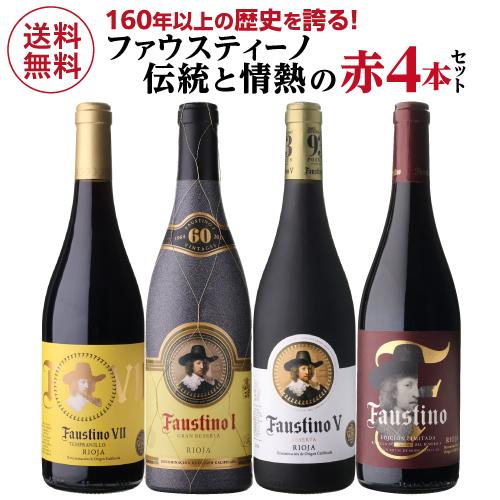 古酒MACÁN 2018 リオハ 赤ワイン ボトル MACAN CLASICO, Rioja – LA JAMOTECA