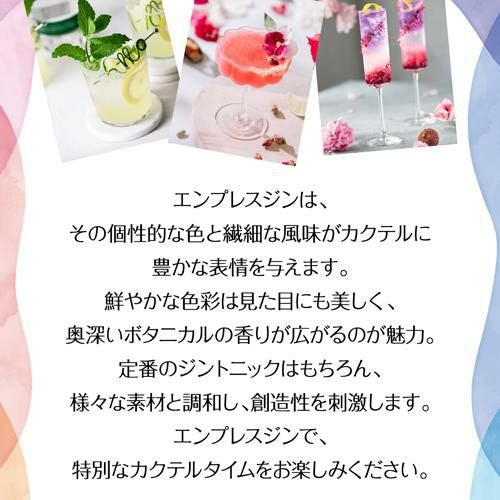 エンプレス 1908 エルダーフラワーローズ ジン 750ml 43度 正規品 エンプレス 1908 エルダーフラワーローズ ジン 750ml 43度 正規品