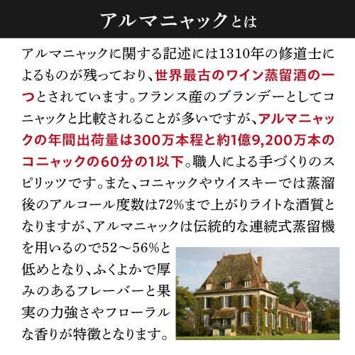 シャトー ド ラキー 7年 40.5度 700mlブランデー アルマニャック