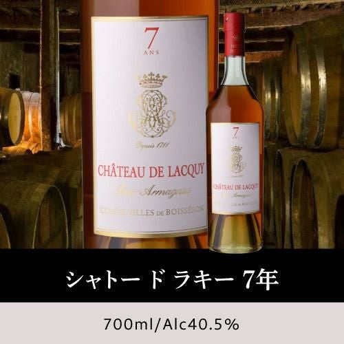 DE LOYAC ロヤック アルマニャックブランデー 700ml 40% 木箱入 お酒 ブランデー アルマニャック・ド・モンタル 〈1999年〉 700ml (木