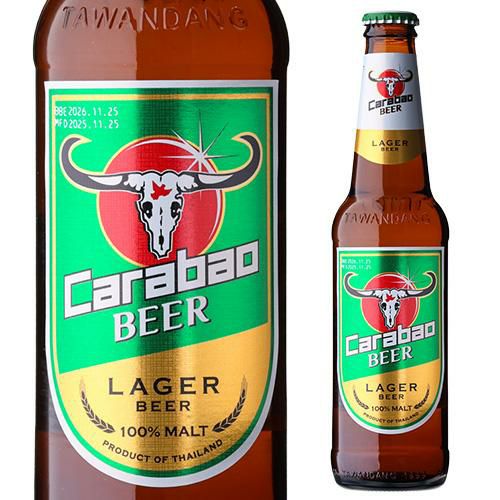 ハイネケン ロングネックボトル330ml瓶Heineken Lagar Beer | リカマン