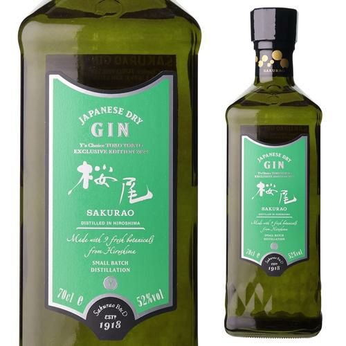 桜尾 ジン Y's Choice エクスクルーシブ エディション 2024 700ml 52度