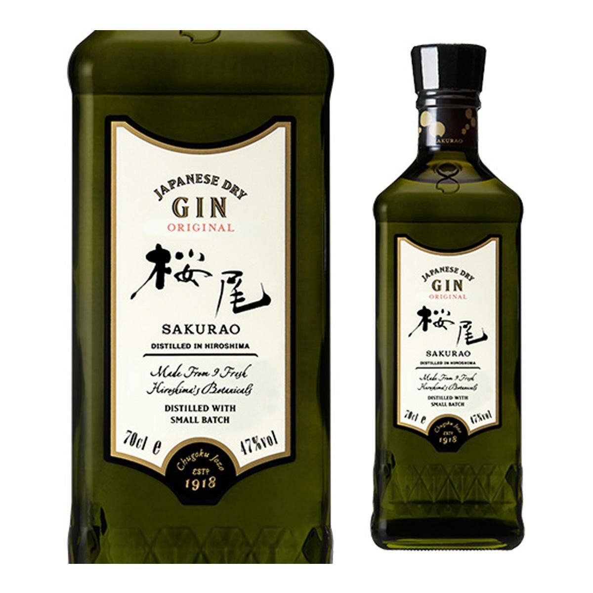 ウイスキーとジン 3本セット 送料無料 桜尾ジン 3本セット Y's choice (Y's CASKシリーズ
