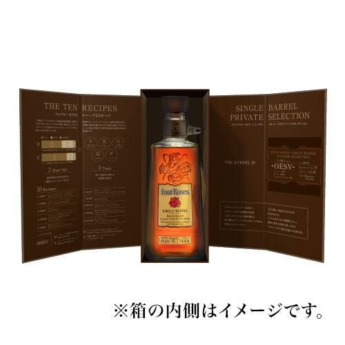 フォアローゼズ シングルバレル Y'sカスク RAKZAN SANJO SELECT 750ml