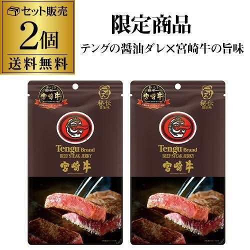 送料無料】テング ビーフジャーキー バイツ ホット30g×6個 天狗