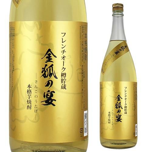 BOKKI 焼酎 金色パッケージ 麦焼酎 田苑 金ラベル 20度 1800ml パック〈焼酎7123〉 | 田苑酒造