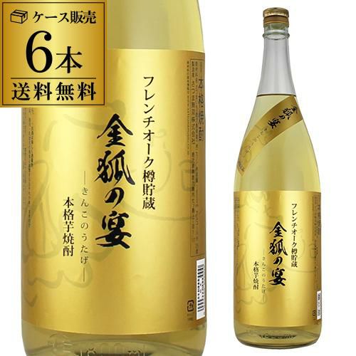 焼酎 芋焼酎 猫泉 にゃんせん しろ 25度 1800ml 上妻酒造 鹿児島県なん