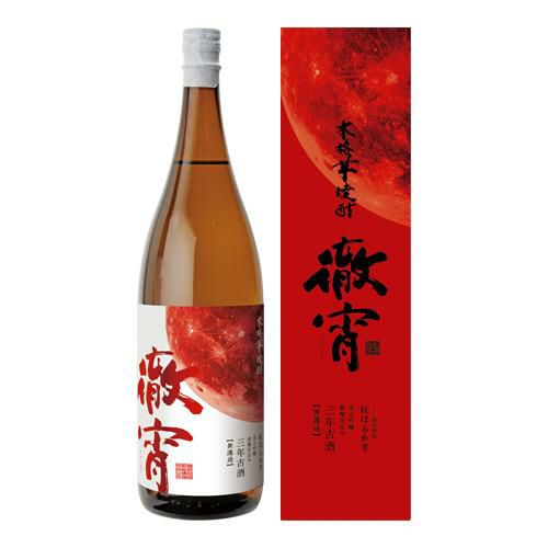 焼酎セット 必ず『百年の孤独』が入ってます！ 厳選！プレミア焼酎 4本