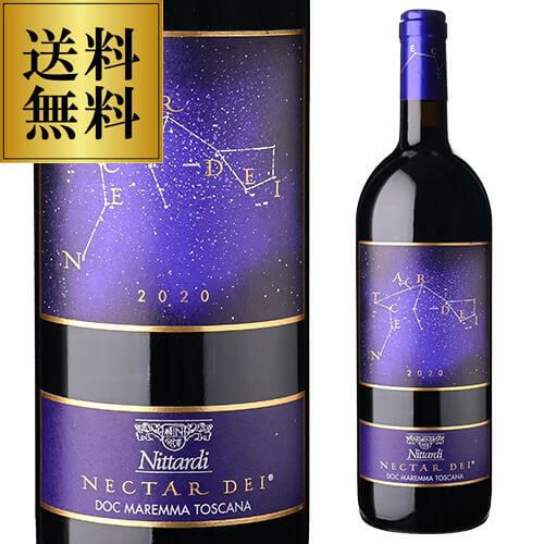 大特価‼️Cattelya ワイン2本セット 2021-2022 ベクトール・サンソー 2022 ターリー・ワイン・セラーズ 赤ワイン