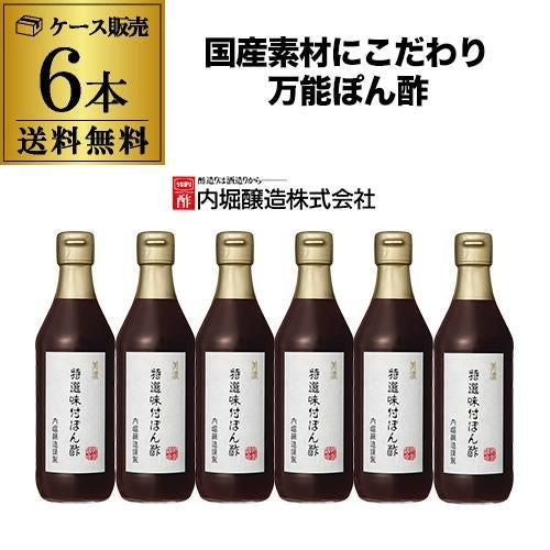パック》隠し蔵 貯蔵麦焼酎 25度1.8Lパック×6本鹿児島県 濱田酒造 長S6