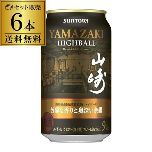 おまけ付き白州飲み比べセット（12年、NA、SOD、蒸留所限定、ハイボール缶） 42435-1063-