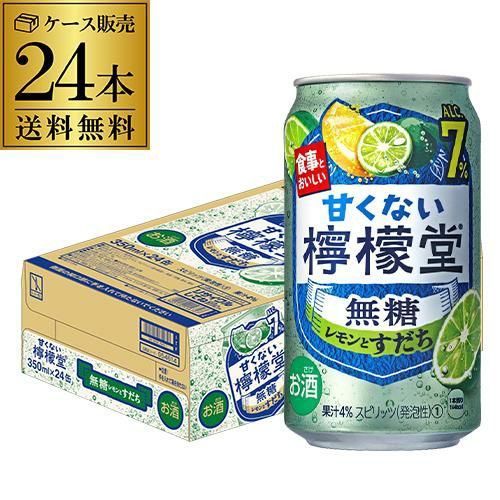 こだわりレモンサワー専門店 檸檬堂 定番レモン ホームラン サイズ