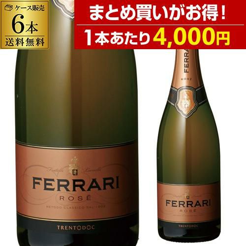 1本あたり6,380円(税込) 送料無料 フェッラーリ F1 5シティ ボックス