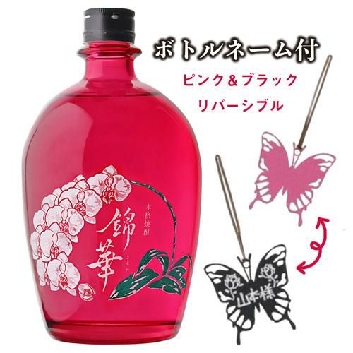 GENKEI 30 YEARS OLD 焼酎 750ml レア　希少 仮面ライダーZXx焼酎コラボ – NEWxNEW オンラインストア