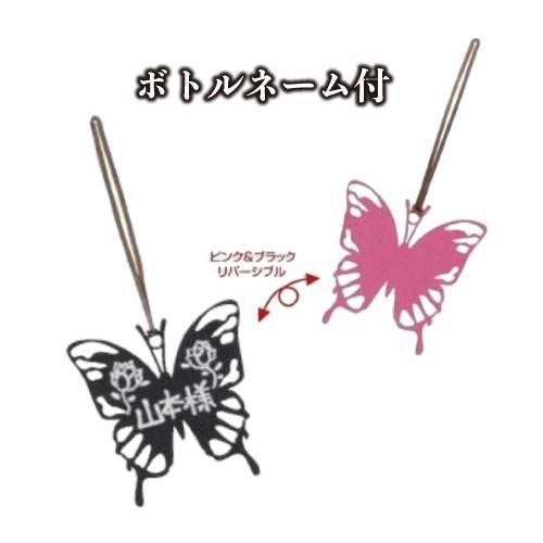 焼酎 麦焼酎 錦華 (きんか) Phalaenopsis Pink 25度 720ml 鹿児島県