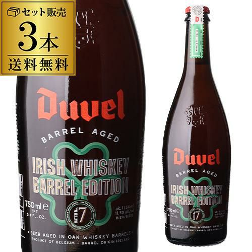 在庫処分 アウトレット 送料無料 デュベル バレル・エイジド No.7