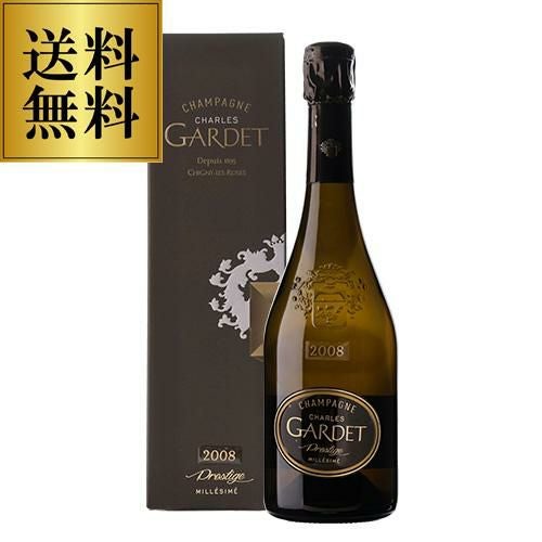 ガルデシャルル ガルデ エクストラ ブリュット [2008] 750ml箱付 BOX