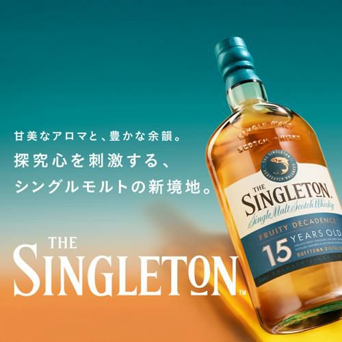 ザ シングルトン ダフタウン 15年 40度 700mlシングルモルト スペイ