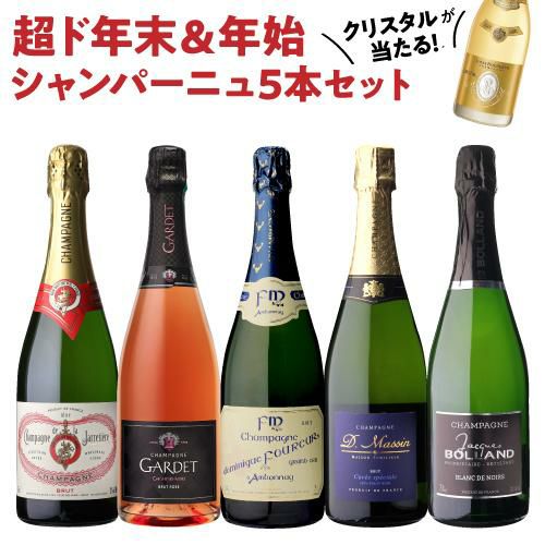 シャンパン4本セット シャンパーニュセット | リカマン オンライン