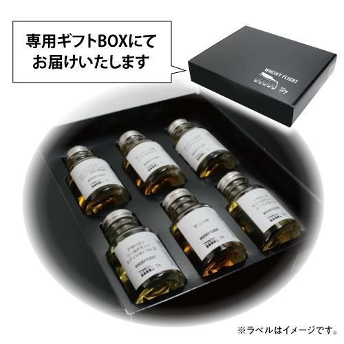 余市と宮城峡の限定品も愉しめる！終売＆限定品入り ニッカセット 第2