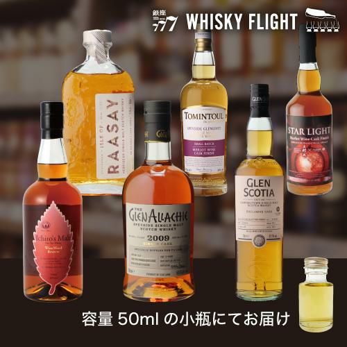 ウイスキー　Ichiro's Malt 6本セット イチローズモルト 50ml×6本 飲み比べ セット 量り売り ブレンデッド
