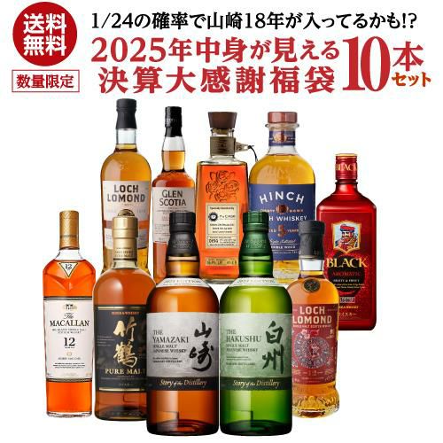 再販売】(※発送前のキャンセル分) お一人様1セット限り 送料無料