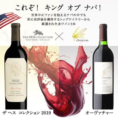 赤ワイン　まとめ売り 200円OFFクーポン 【4】赤ワインセット 毎日飲みたい！最高コスパ