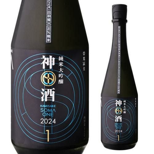 送料無料】栄光冨士 神酒 SOMA ONE ソーマワン 純米大吟醸 無濾過生詰