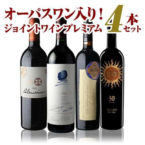オーパスワンまとめ売り 1本あたり33,000円(税込) 送料無料オーパスワン2021年入 すべて