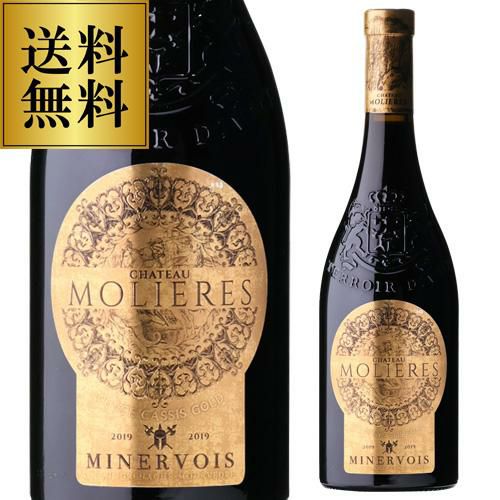 シャトー モリエール カシス ゴールド ミネルヴォア [2022] 750ml