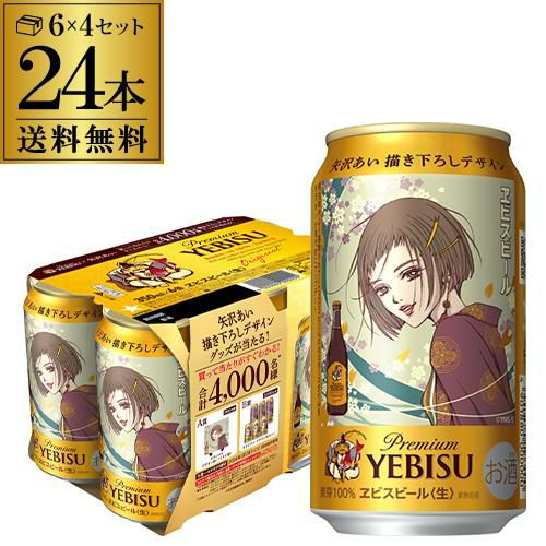 訳あり】在庫処分 アウトレット クリアランス 数量限定 サッポロ