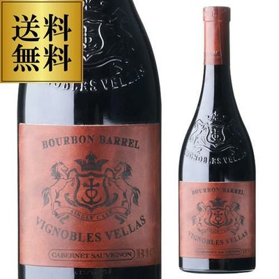 送料無料 パルマッツヴィンヤーズ カベルネソーヴィニヨン 2017 750ml 