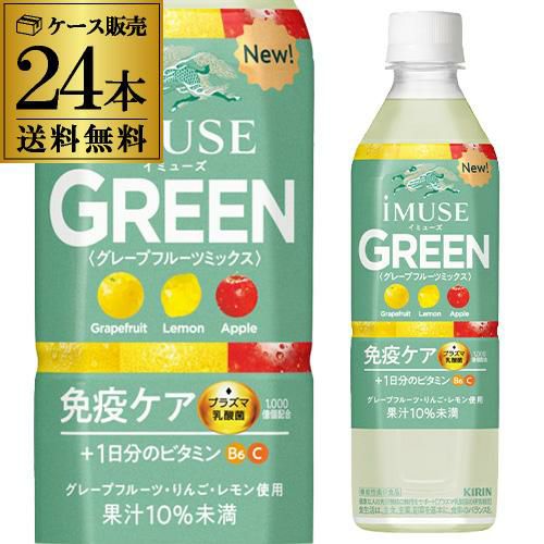 キリンビバレッジ iMUSE イミューズ オフ・ホワイト ヨーグルト